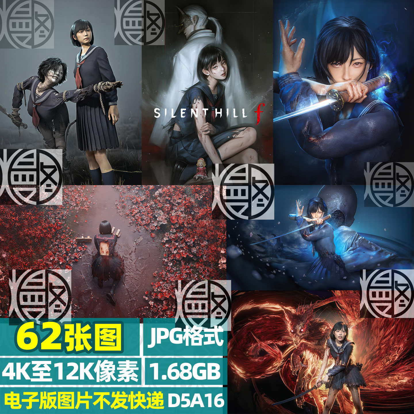 寂静岭f超高清4K8K12K手机电脑图片恐怖氛围壁纸海报JPG素材