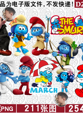 Smurfs蓝精灵卡通人物LOGO标志免扣PNG免抠图片印花PS素材电子版
