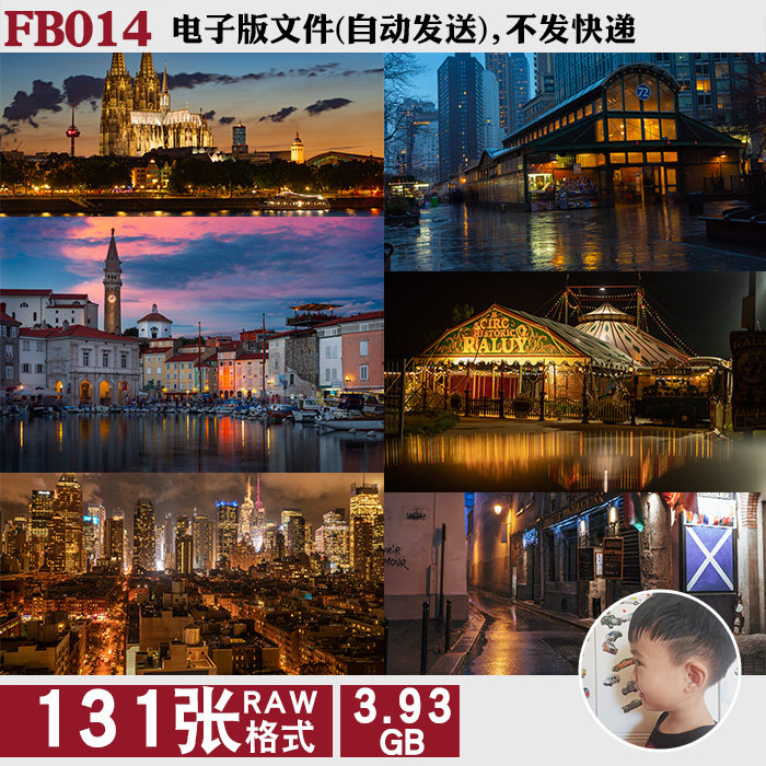 城市都市夜景建筑灯光街道街景风光风景摄影raw原片原图片素材