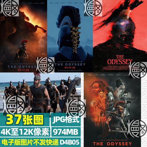 {图片}奥德赛The Odyssey超高清手机电脑图片壁纸海报JPG素材