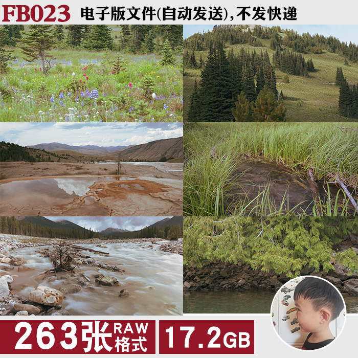 大自然森林河流山峰风景风光摄影高清RAW原片原图片底片素材 商务/设计服务 设计素材/源文件 原图主图