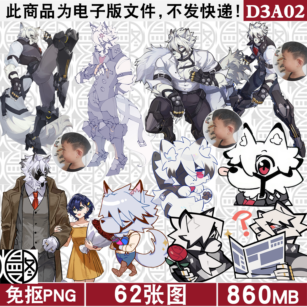 莱卡恩绝区零高清PNG免抠图片立绘立牌烫画印花挂件图案PS素材