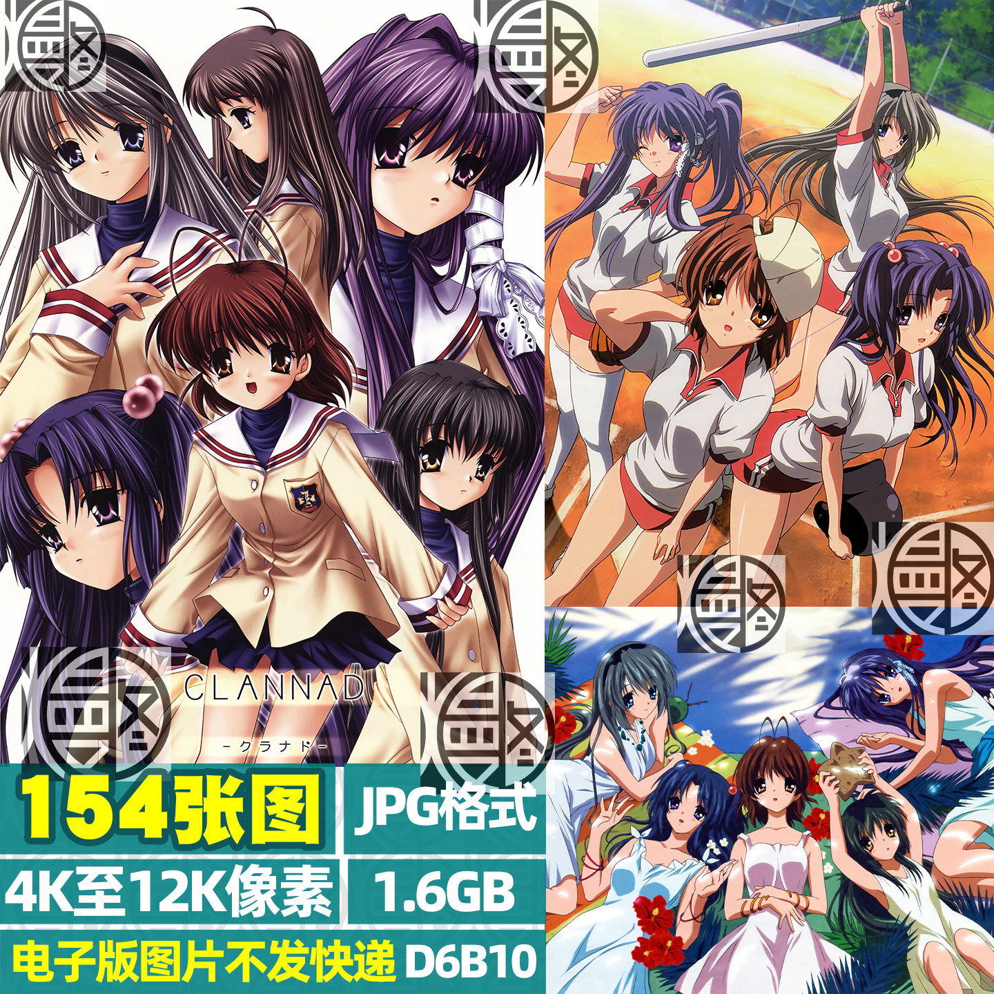 团子大家族4K8K12K超高清手机电脑图片动漫壁纸海报JPG素材电子版