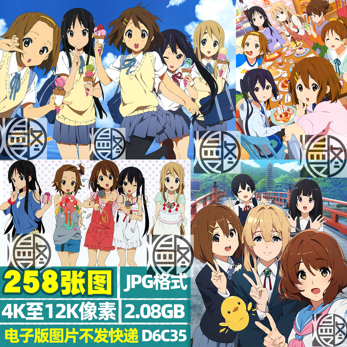 轻音少女4K8K12K超高清手机电脑图片动漫壁纸海报JPG素材电子版