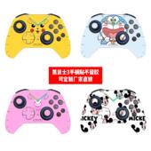 黑武士3手柄贴黑武士3pro手柄贴膜黑武士3手柄贴膜卡通贴纸可diy