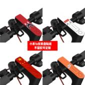 适用小米1S滑板车仪表盘贴纸小米1S滑板车仪表盘贴膜个性 贴纸定制