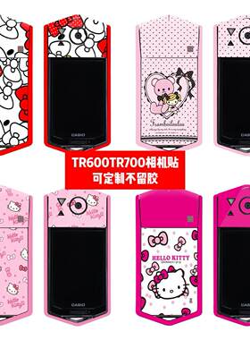 适用于卡西欧TR600TR700相机贴TR600相机贴膜HelloKitty款可定制