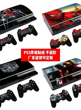 索尼PS31000厚机贴纸PS3贴膜PS3厚机贴纸动蜘蛛侠钢铁侠贴膜定制