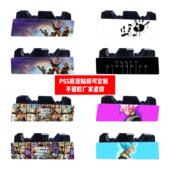 PS5底座贴膜PS5底座双面贴纸PS5底座贴纸火爆游戏款 贴纸可定制diy