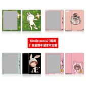 亚马逊Kindle oasis3电子书清新可爱可定制 oasis2电子书贴Kindle