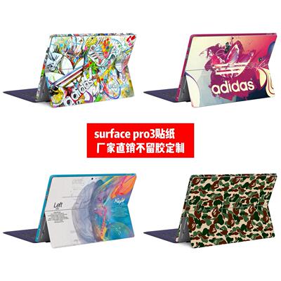 微软Surface pro3贴膜surface pro 3电脑背贴surface pro3个性贴