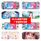 贴纸可定制 lite贴纸NS痛贴美少女款 任天堂Switch lite贴膜switch
