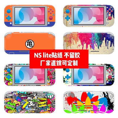 任天堂switch lite贴膜switch lite痛贴ns lite贴纸潮流个性贴纸