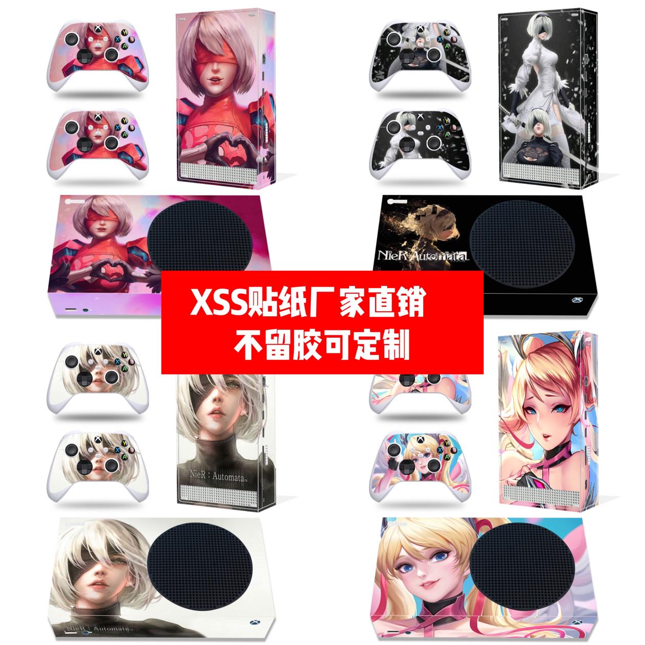 适用微软xbox series s贴纸xbox seriess贴膜XSS尼尔DVA贴纸定制