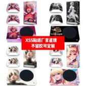 seriess贴膜XSS尼尔DVA贴纸定制 s贴纸xbox 适用微软xbox series
