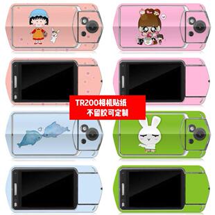 适用于卡西欧TR200相机贴膜TR200相机贴纸TR200小清新贴纸可定制