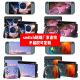 适用于任天堂switch贴纸任天堂NS贴膜NS switch梦幻星空贴可定制