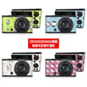 适用卡西欧ZR2000ZR3500ZR3600相机贴纸ZR2000相机贴膜HelloKitty
