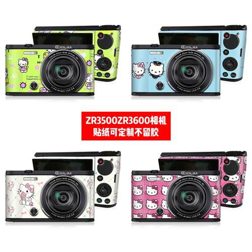 适用卡西欧ZR2000ZR3500ZR3600相机贴纸ZR2000相机贴膜HelloKitty
