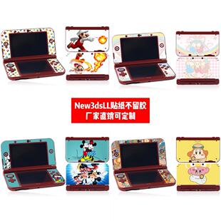 适用任天堂New 3DSXL新老大三贴纸New3DSLL贴膜定制 3DSLL痛贴New