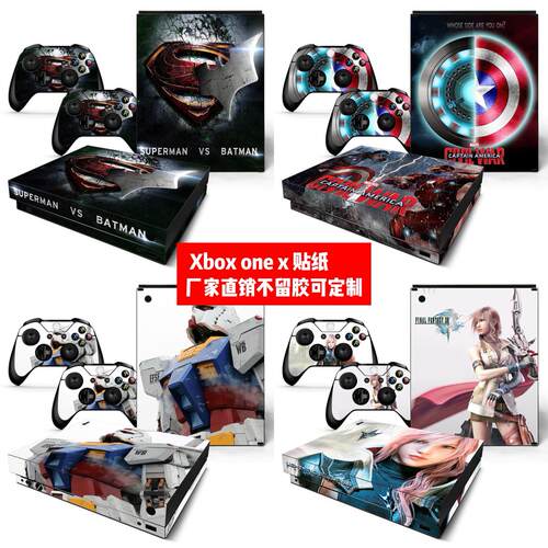 微软XBOX ONE X贴膜XBOX ONE X痛贴天蝎座XBOX ONE X钢铁侠可定制