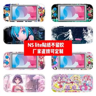 switch lite痛贴ns lite贴膜 Switch lite贴纸卡通美少女贴可定制