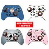 冰原狼手柄贴纸冰原狼手柄贴膜冰原狼手柄痛贴潮流个性 贴纸可定制