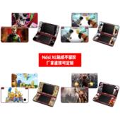 XL主机贴纸火爆游戏贴 LL痛贴ndsi 任天堂NDSI XL游戏机贴膜ndsi