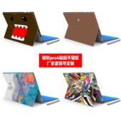 微软surface pro4贴纸微软pro4背贴pro4电脑背贴潮流贴纸可定制