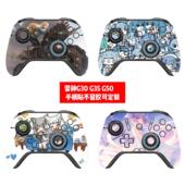 雷神G30手柄贴雷神G35手柄贴膜雷神G50贴纸卡通美少女贴纸定制diy