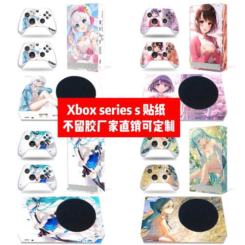 适应于微软XBOX Series s贴纸XSS贴纸xbox series s美少女款贴纸