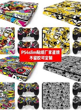ps4 slim贴膜ps4 slim薄机贴纸ps4 slim机身贴ps4 slim涂鸦款贴纸