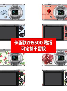 卡西欧ZR5000 ZR5500相机贴纸ZR5000 ZR5500相机贴膜花朵款贴纸