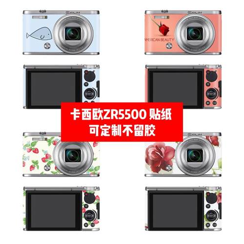 卡西欧ZR5000 ZR5500相机贴纸ZR5000 ZR5500相机贴膜花朵款贴纸