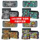 适用于任天堂switch贴纸任天堂NS贴膜NS 贴纸可定制 switch涂鸦款