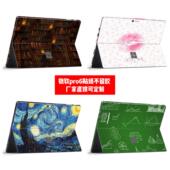 可定制 pro6背贴pro6背膜潮流个性 微软surface pro6贴纸微软pro5