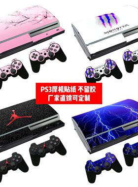 索尼PS31000厚机贴纸PS3贴膜PS3厚机贴纸PS3潮流个性款贴膜可定制