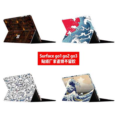 适用微软surface go1代贴纸surface go2代贴膜surface go3背贴膜