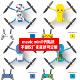 适用于大疆御mini1无人机机身贴Mavic mini贴纸防水防刮贴可定制