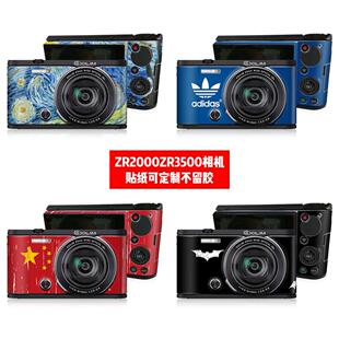 贴膜可定制 适用卡西欧ZR2000ZR3500ZR3600相机贴纸ZR2000相机个性