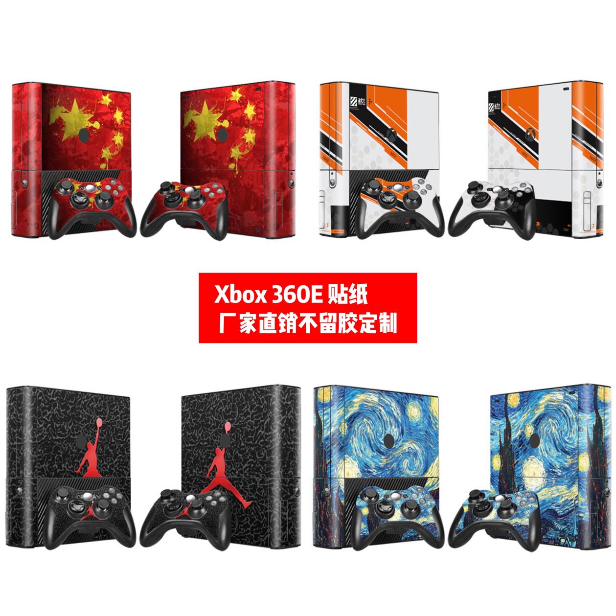 微软XBOX360 E版贴纸XBOX360 E版贴膜360E版机身贴个性贴纸可定制