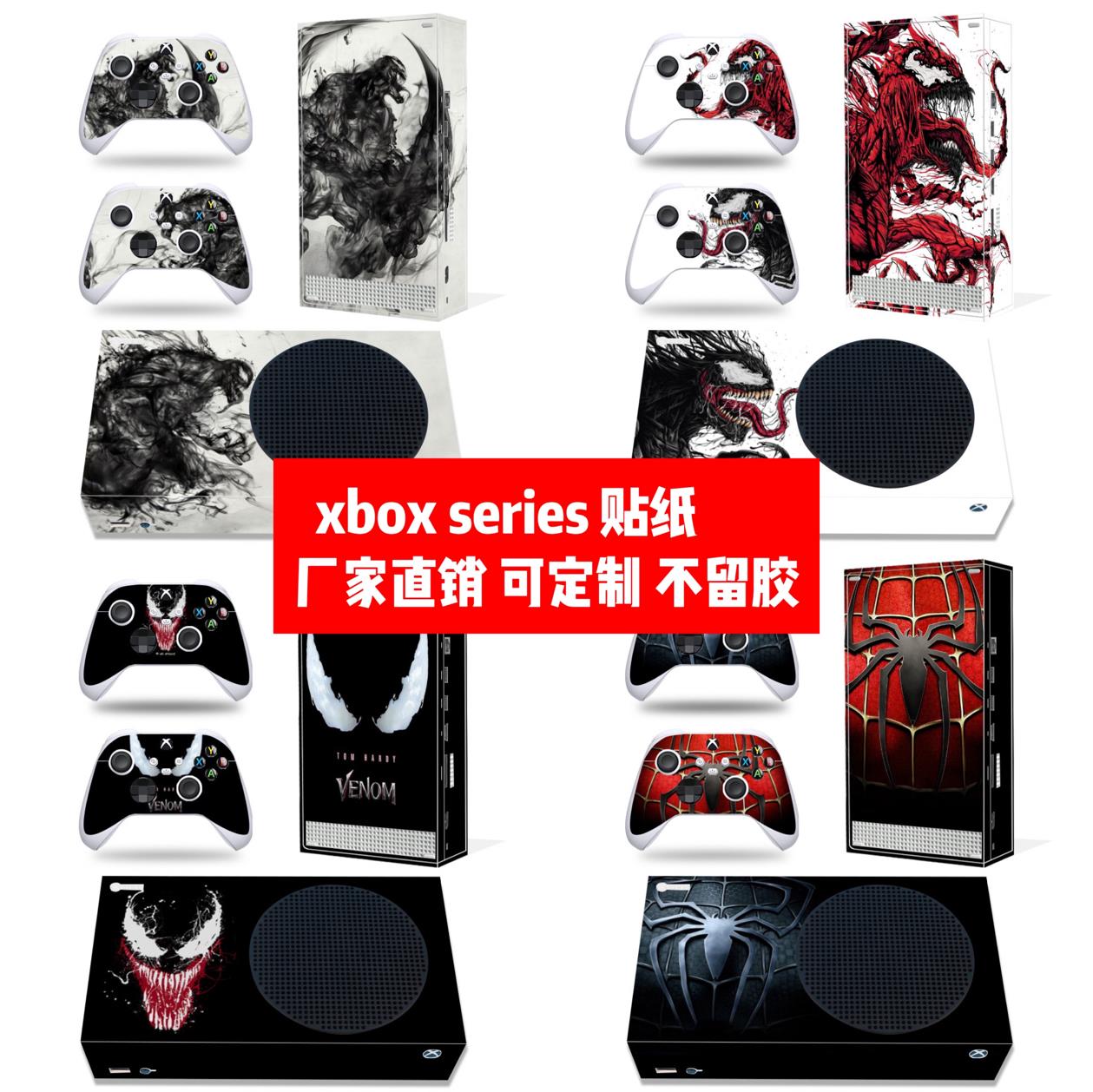 适用于微软xbox series s贴纸xbox seriess贴膜XSS毒液蜘蛛侠贴纸