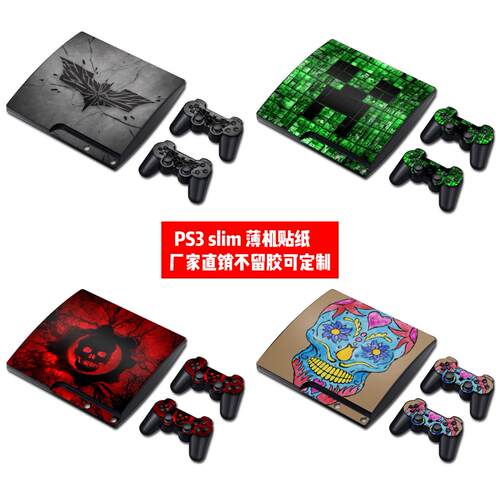 索尼PS3 Slim薄机贴纸PS3slim贴膜PS3 20003000贴纸潮流贴纸定制