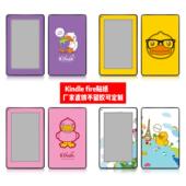 fire电子书贴纸小黄鸭款 适用亚马逊Kindle fire电子书贴膜kindle