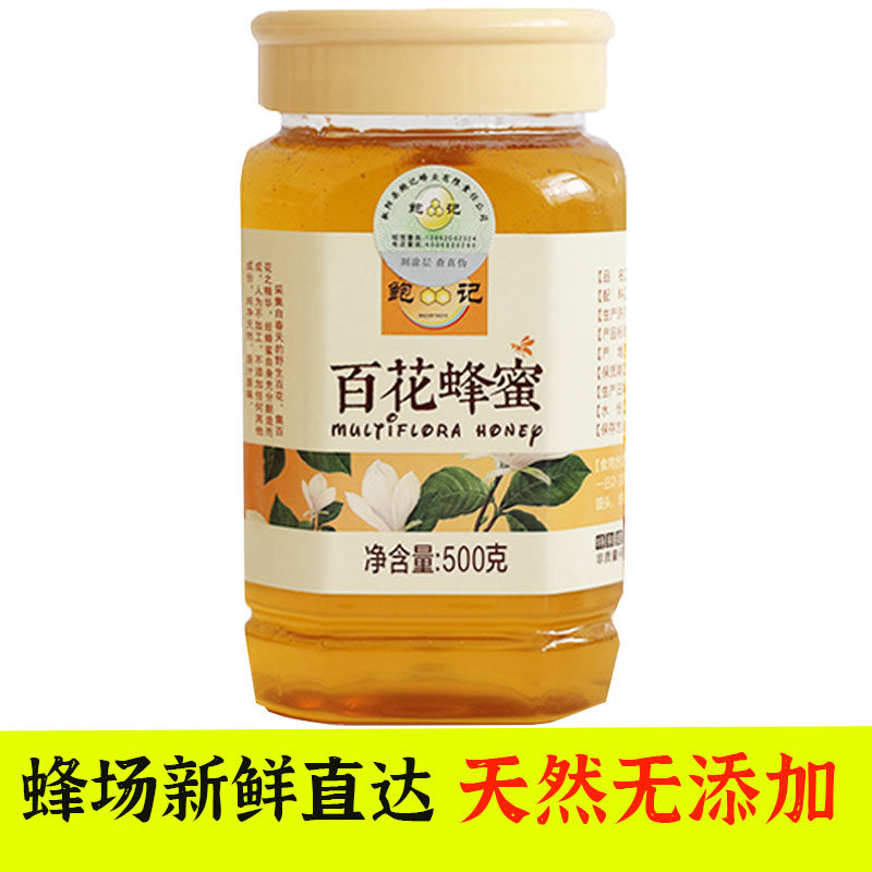 �ٻ���500g��1��ʡ��ʾ��Ʒ�ơ� ���䳡�ֻ�ֱ����ũ����Ȼ���������۰ٻ���һƿһ��