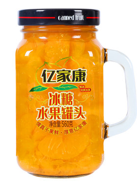 橘子罐头水果亿家康560克3瓶装