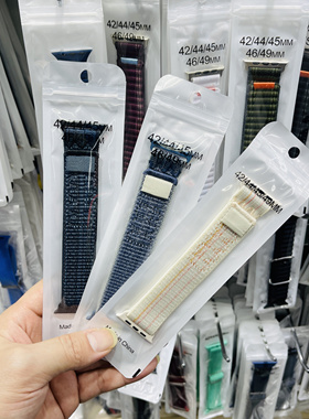 华强北表带适用苹果s10手表尼龙编织s9876se透气回环HK10PROultra