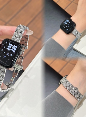 【鱼鳞镶钻】适用cd12Max手表带iwatchs11苹果10s987se华强北表带