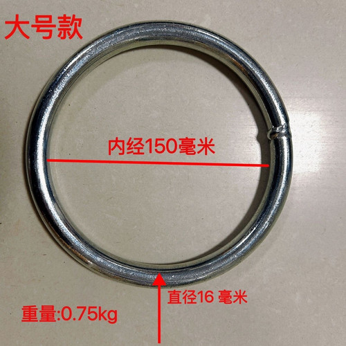 镀锌圆环焊接铁环铁环大钢圈负重铁环铁圈金属环圆形实心大白圈