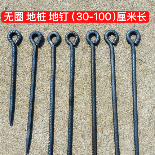 地桩钉地栓地钉地桩钉栓牛钉用养殖厂牛马羊帐篷钉大棚钉螺纹狗桩